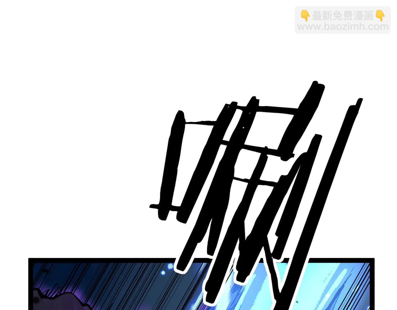網遊：神級刺客，我即是暗影 - 第27話 淨魂者(1/3) - 5