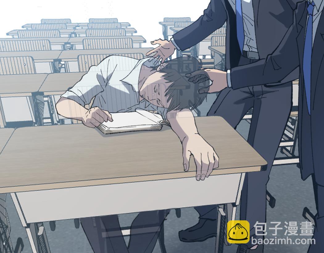 網遊：神級刺客，我即是暗影 - 第3話 暗影出手(1/4) - 1