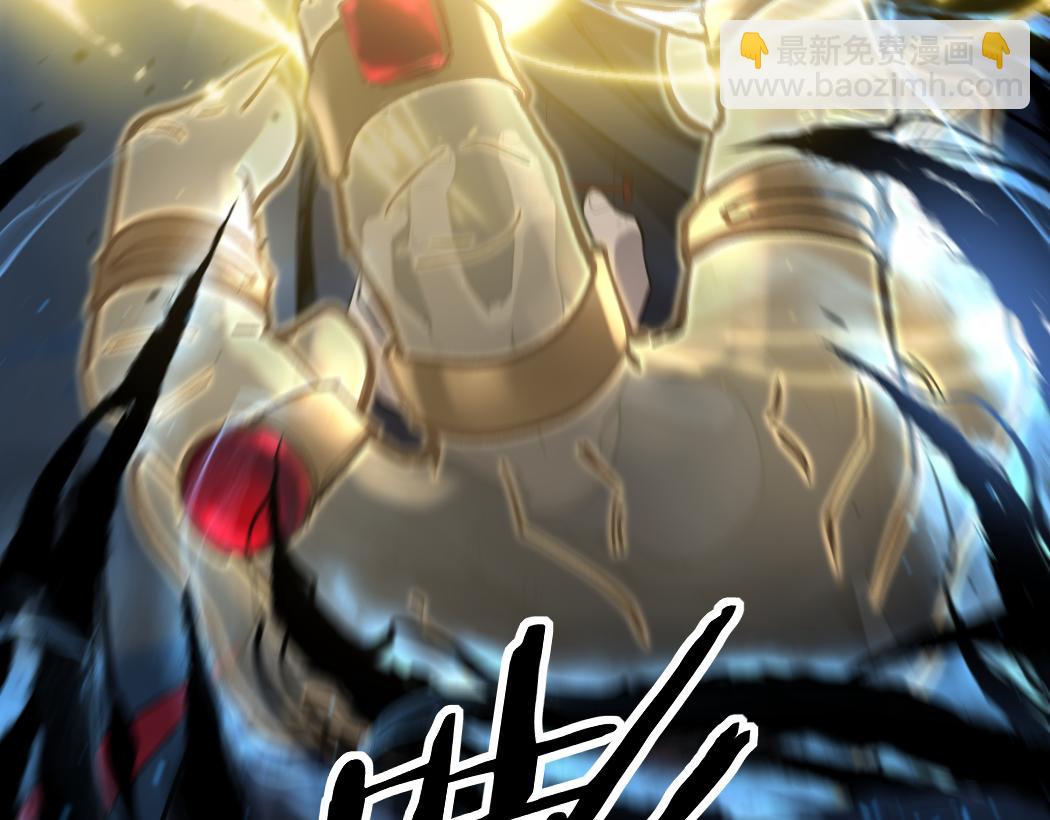 網遊：神級刺客，我即是暗影 - 第3話 暗影出手(1/4) - 5