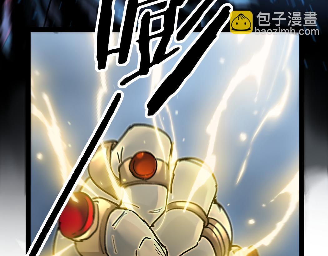 網遊：神級刺客，我即是暗影 - 第3話 暗影出手(1/4) - 6