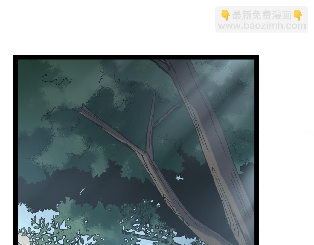 網遊：神級刺客，我即是暗影 - 第3話 暗影出手(1/4) - 7