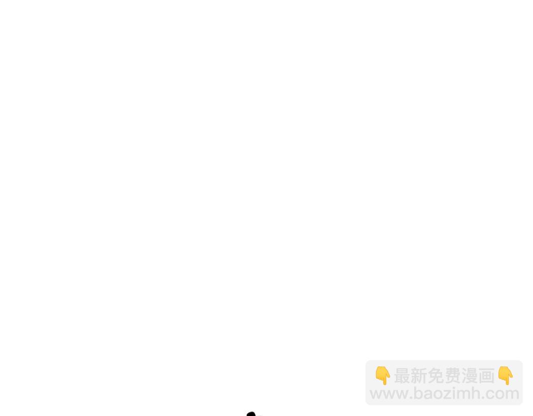 網遊：神級刺客，我即是暗影 - 第5話 暗影連升兩級(1/3) - 2