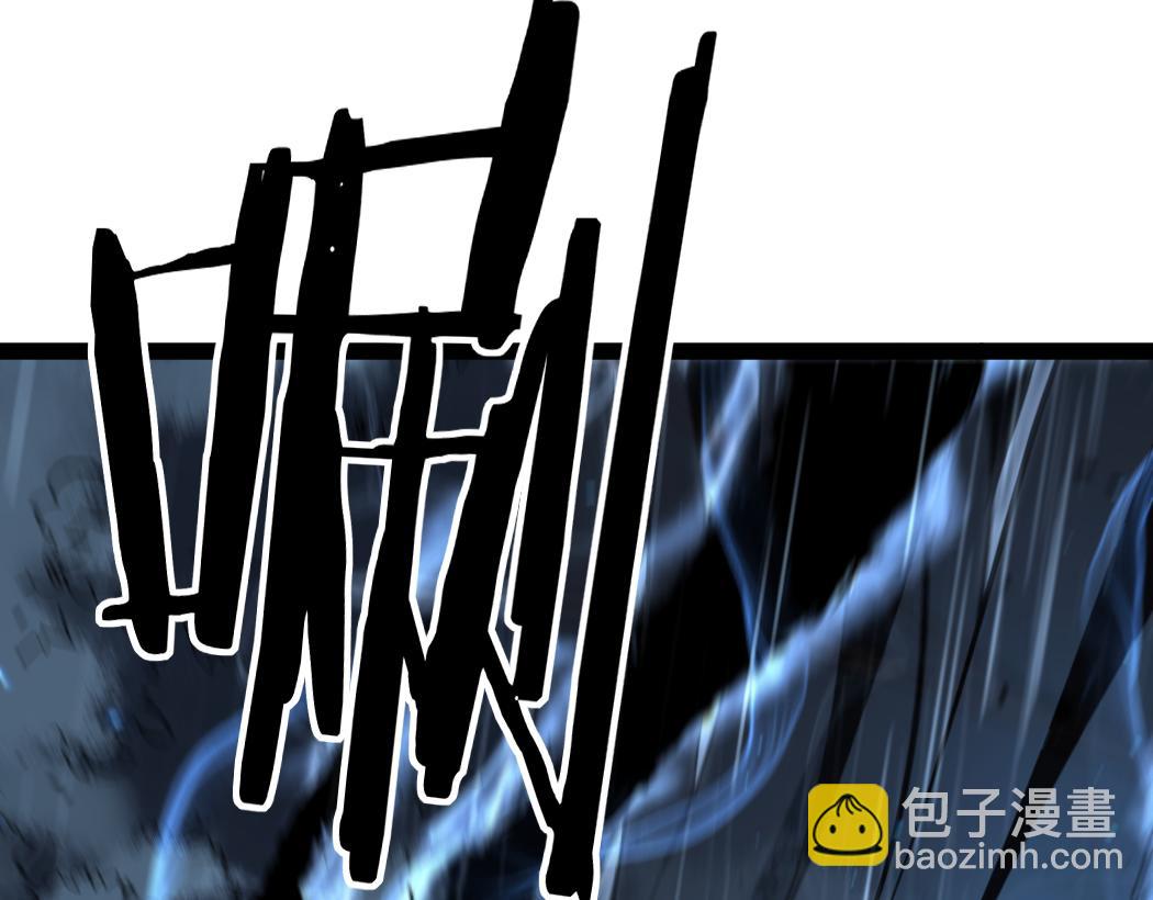 網遊：神級刺客，我即是暗影 - 第5話 暗影連升兩級(1/3) - 3