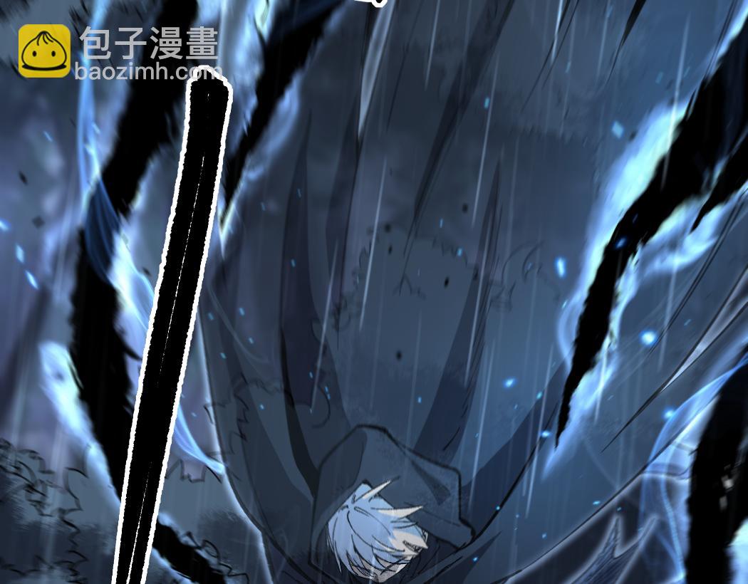 網遊：神級刺客，我即是暗影 - 第5話 暗影連升兩級(1/3) - 4