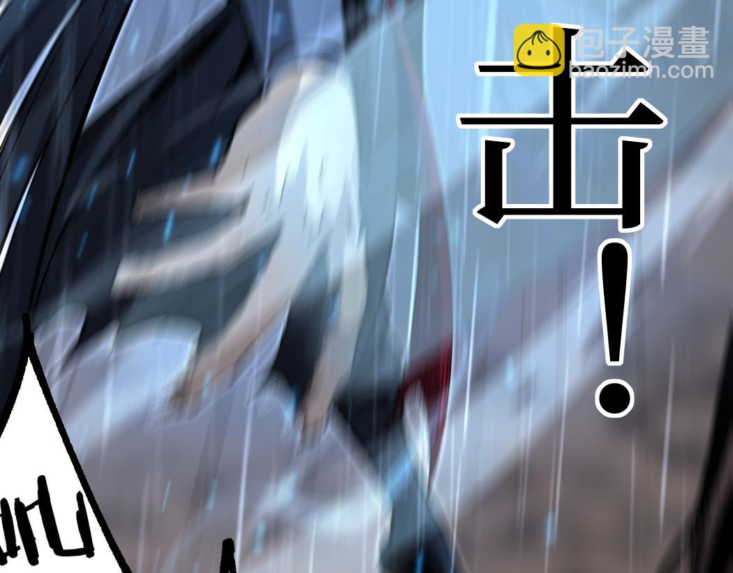 網遊：神級刺客，我即是暗影 - 第5話 暗影連升兩級(1/3) - 7