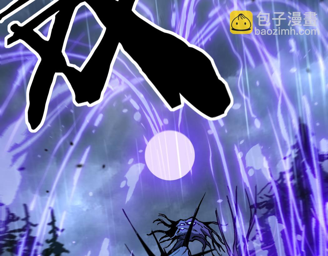 網遊：神級刺客，我即是暗影 - 第5話 暗影連升兩級(1/3) - 8