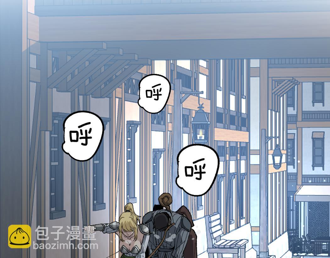 網遊：神級刺客，我即是暗影 - 第5話 暗影連升兩級(1/3) - 8