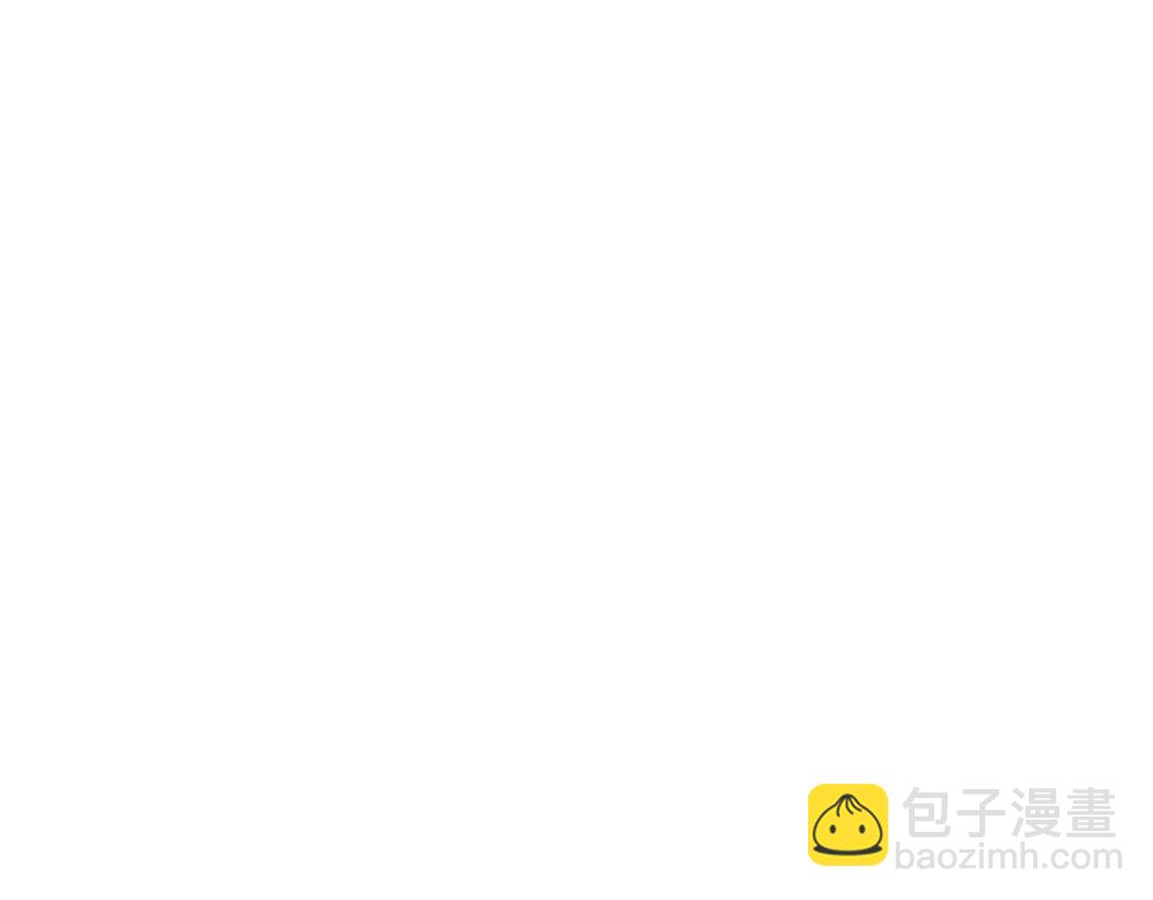 網遊：神級刺客，我即是暗影 - 第7話 大佬，我們加個好友吧！(1/3) - 8