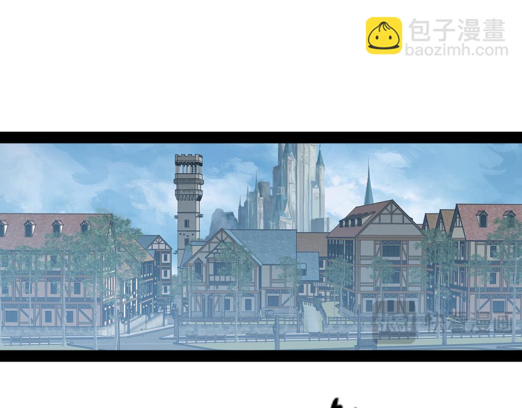 網遊：神級刺客，我即是暗影 - 第7話 大佬，我們加個好友吧！(1/3) - 1