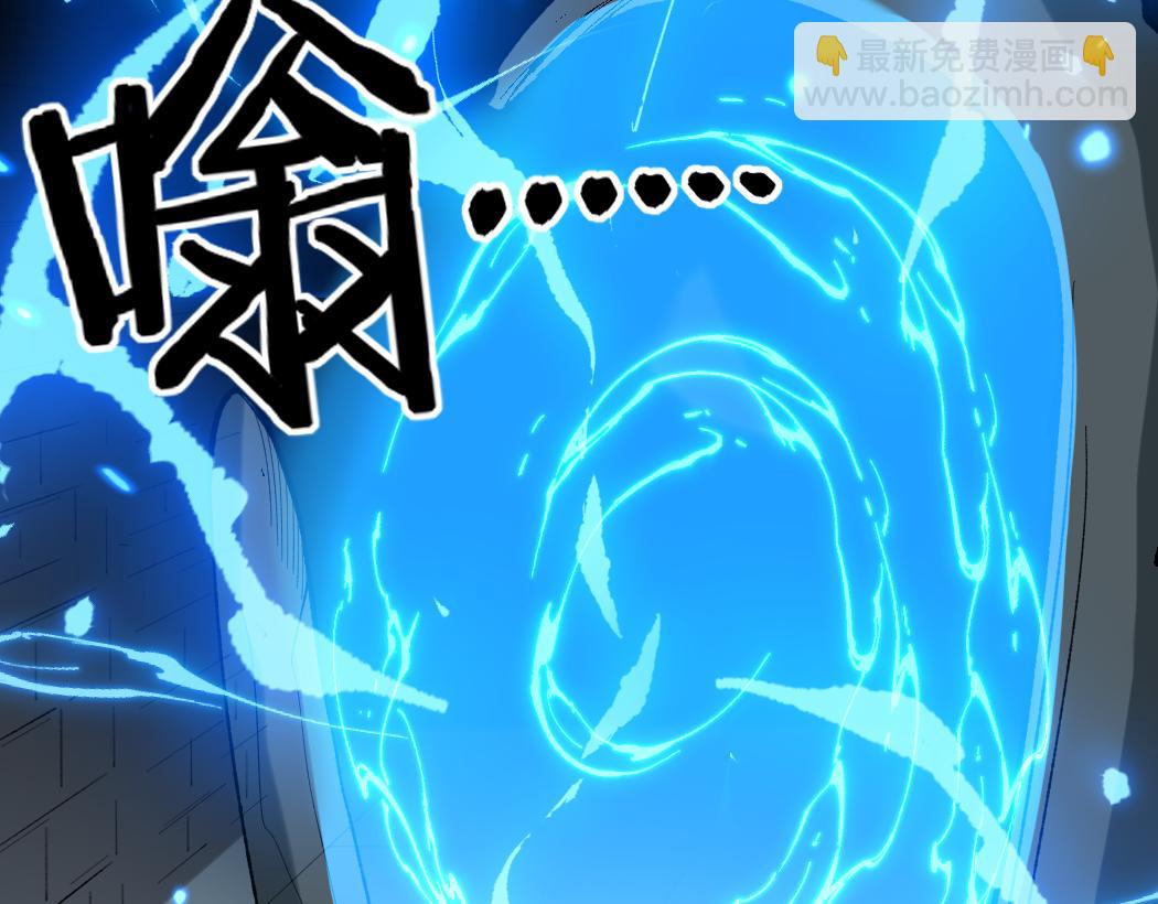 網遊：神級刺客，我即是暗影 - 第7話 大佬，我們加個好友吧！(1/3) - 4