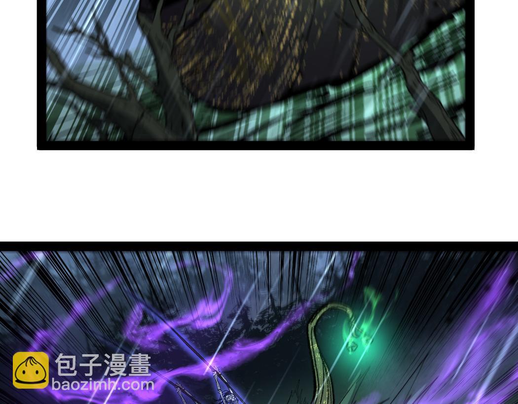 網遊：神級刺客，我即是暗影 - 第9話 全球首殺黃金BOSS(1/3) - 4