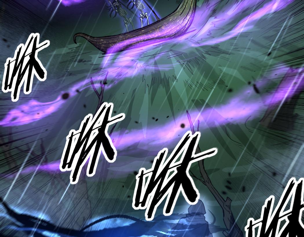 網遊：神級刺客，我即是暗影 - 第9話 全球首殺黃金BOSS(1/3) - 5
