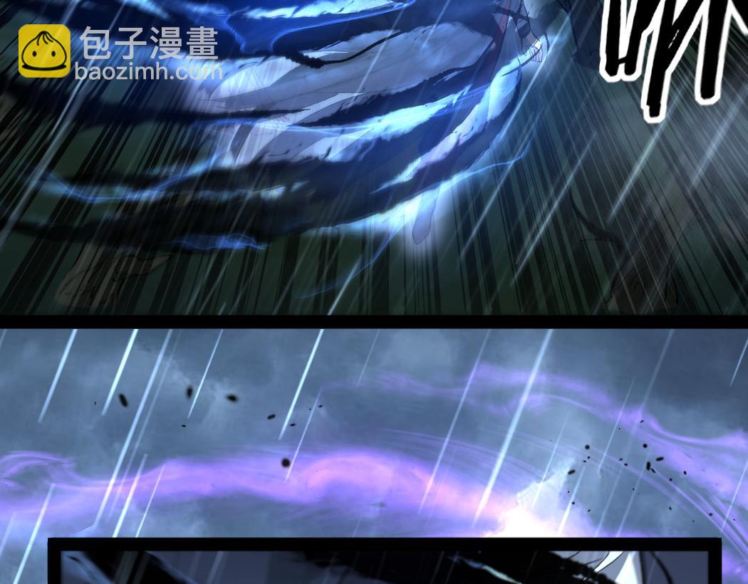 網遊：神級刺客，我即是暗影 - 第9話 全球首殺黃金BOSS(1/3) - 6