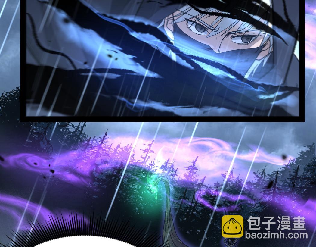網遊：神級刺客，我即是暗影 - 第9話 全球首殺黃金BOSS(1/3) - 7