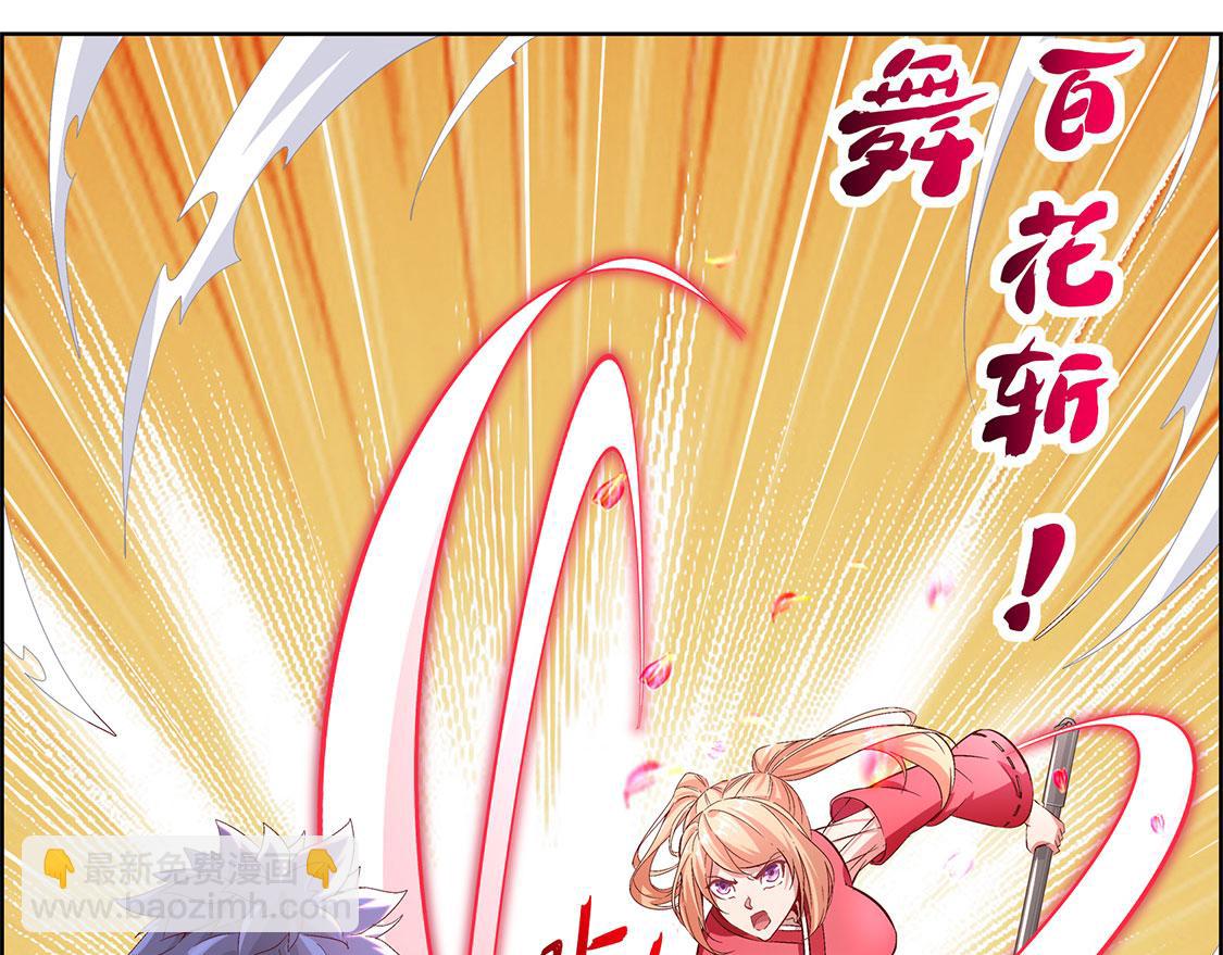 第11话 你打我呀！(1/2)-第11话