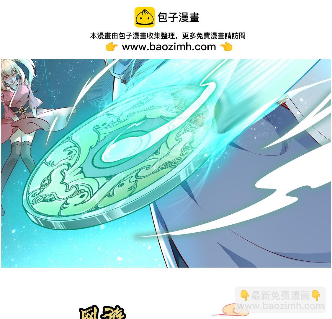 第11话 你打我呀！(1/2)-第11话