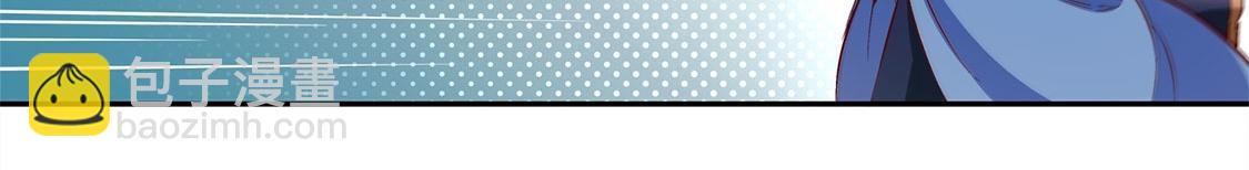 第11话 你打我呀！(1/2)-第11话