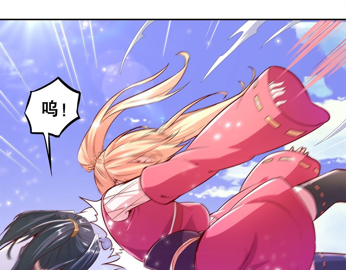 第11话 你打我呀！(1/2)-第11话