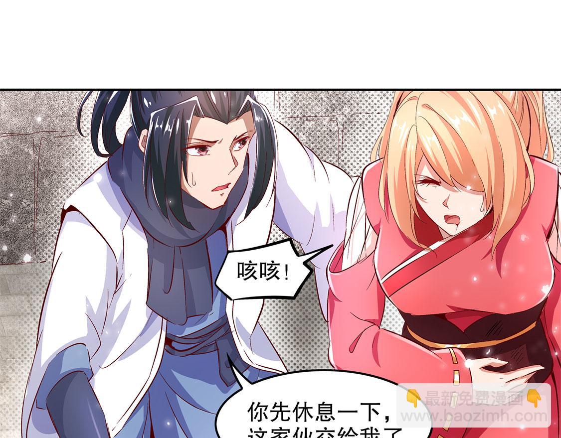 第11话 你打我呀！(1/2)-第11话