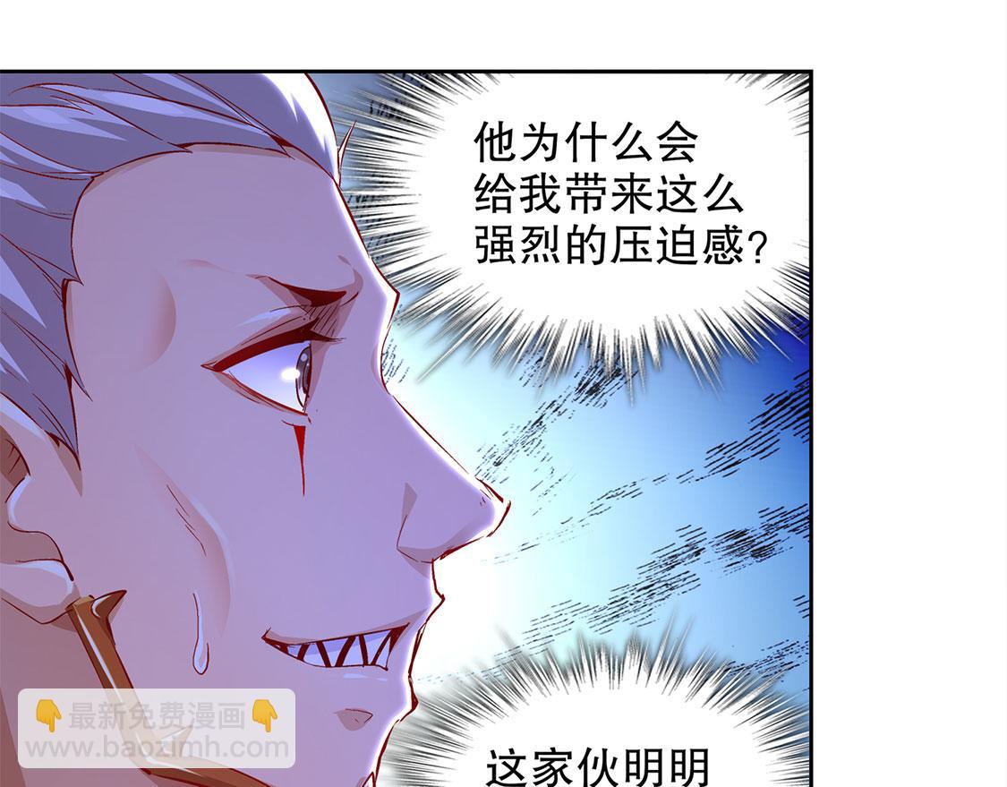 第11话 你打我呀！(1/2)-第11话