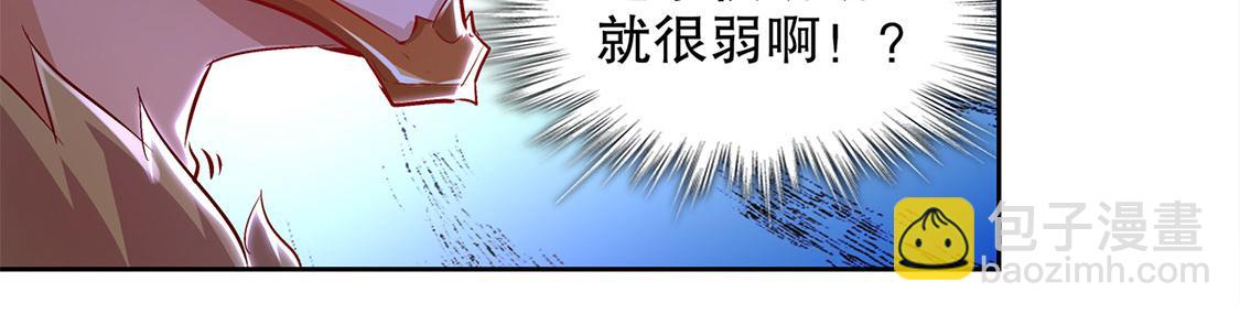 第11话 你打我呀！(1/2)-第11话