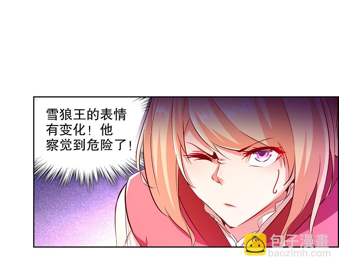 第11话 你打我呀！(1/2)-第11话