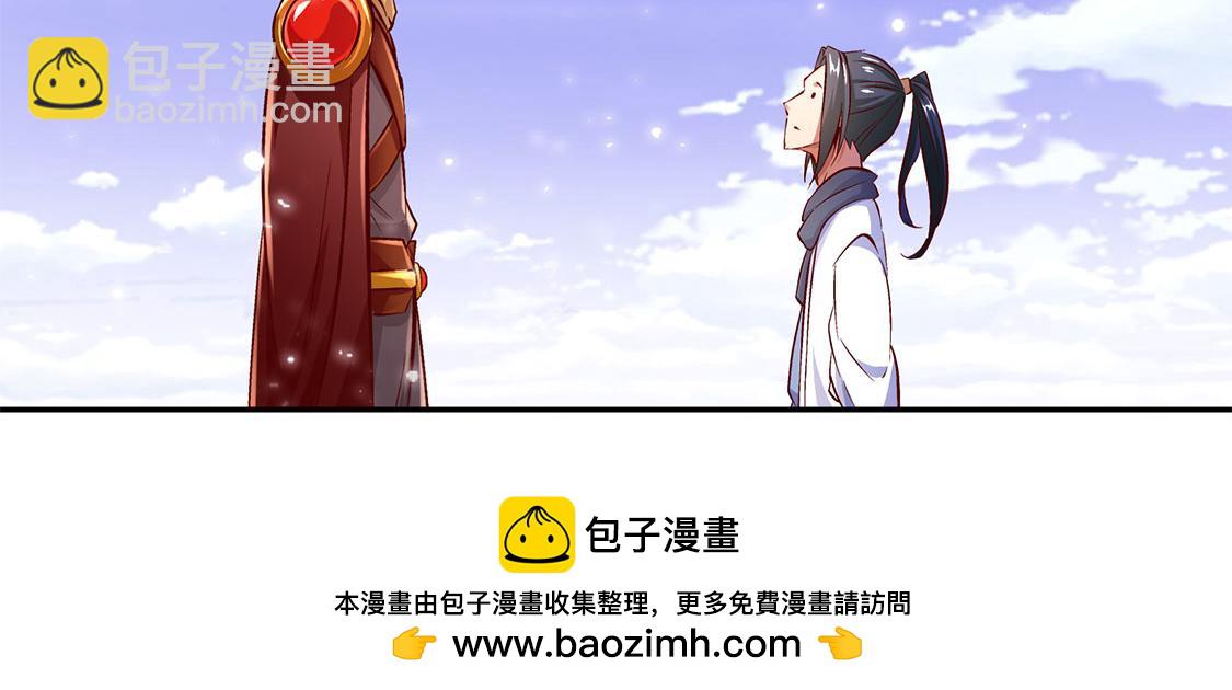 第11话 你打我呀！(1/2)-第11话