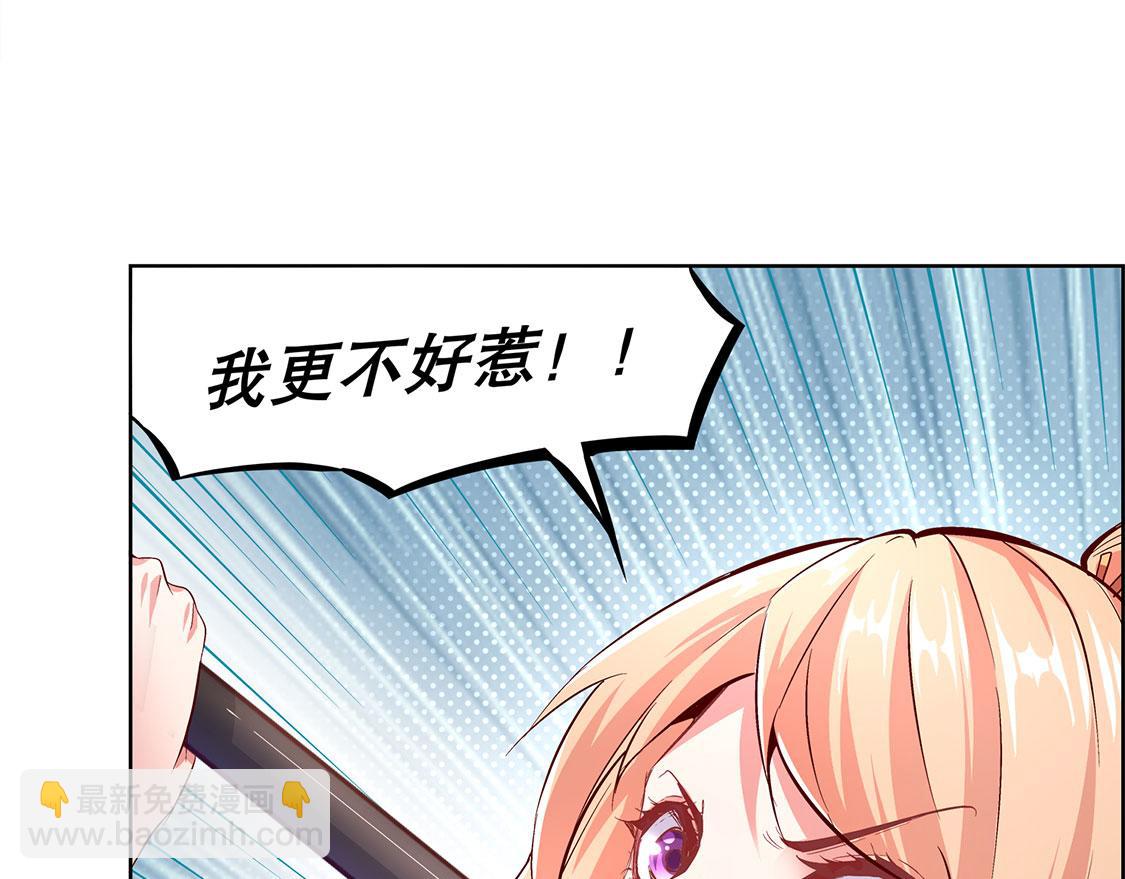 第11话 你打我呀！(1/2)-第11话