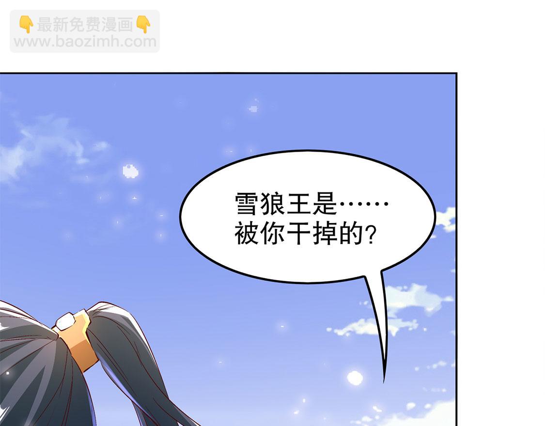 第13话 我是你的小可爱(1/2)-第13话