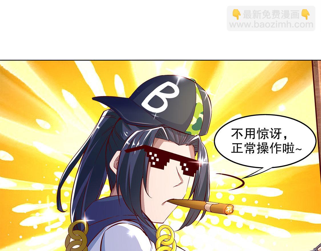 第13话 我是你的小可爱(1/2)-第13话