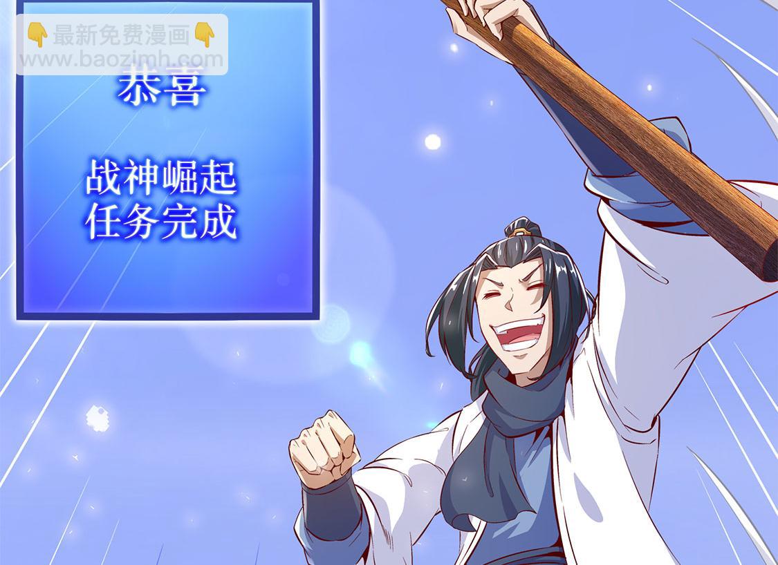 第13话 我是你的小可爱(1/2)-第13话