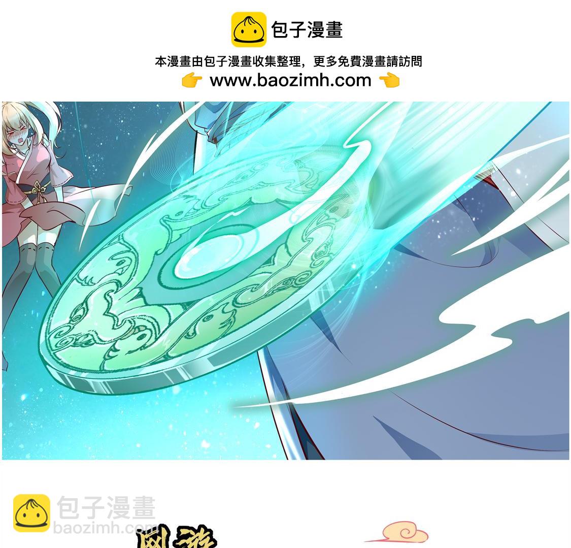 第13话 我是你的小可爱(1/2)-第13话