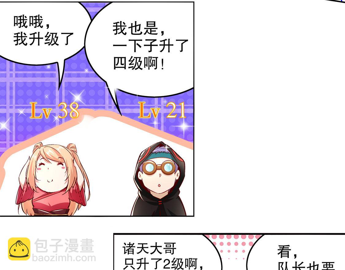 第13话 我是你的小可爱(1/2)-第13话