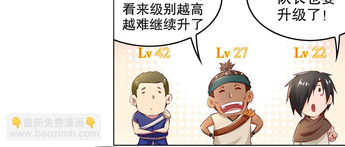 第13话 我是你的小可爱(1/2)-第13话