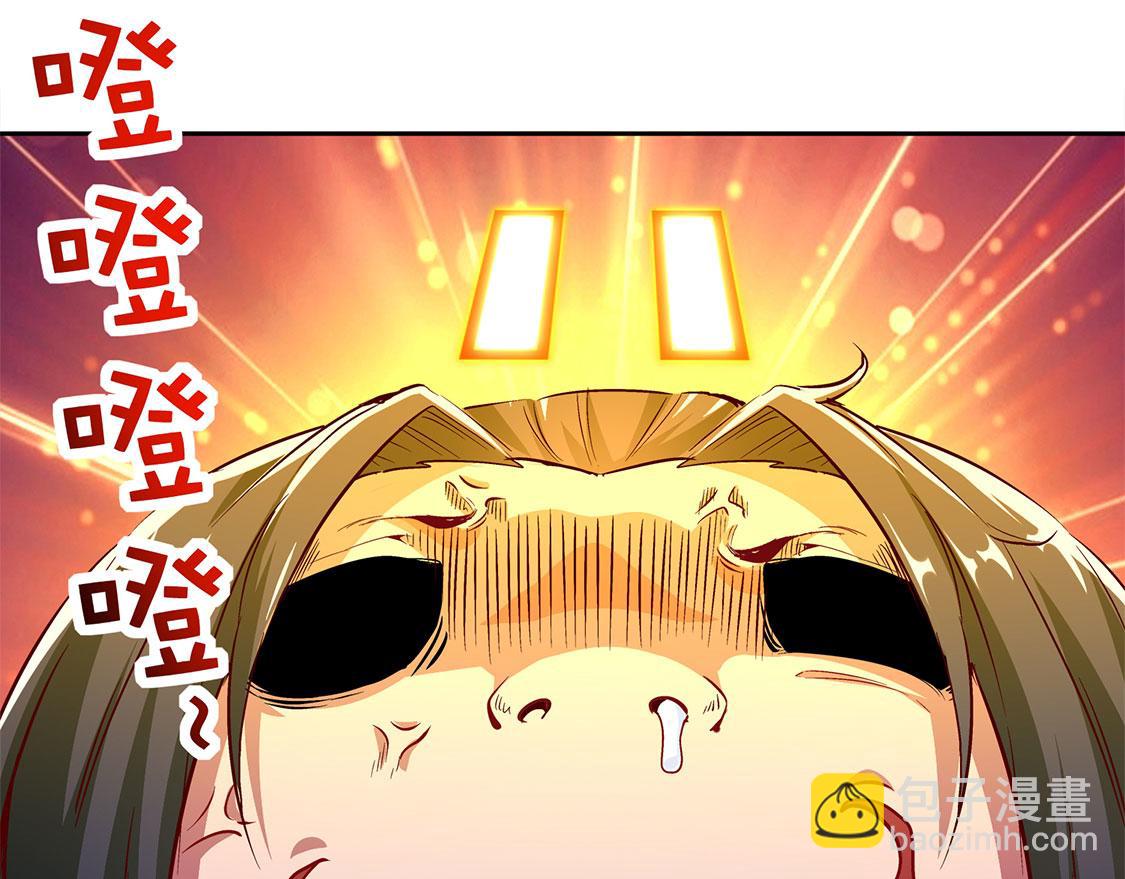 第13话 我是你的小可爱(1/2)-第13话