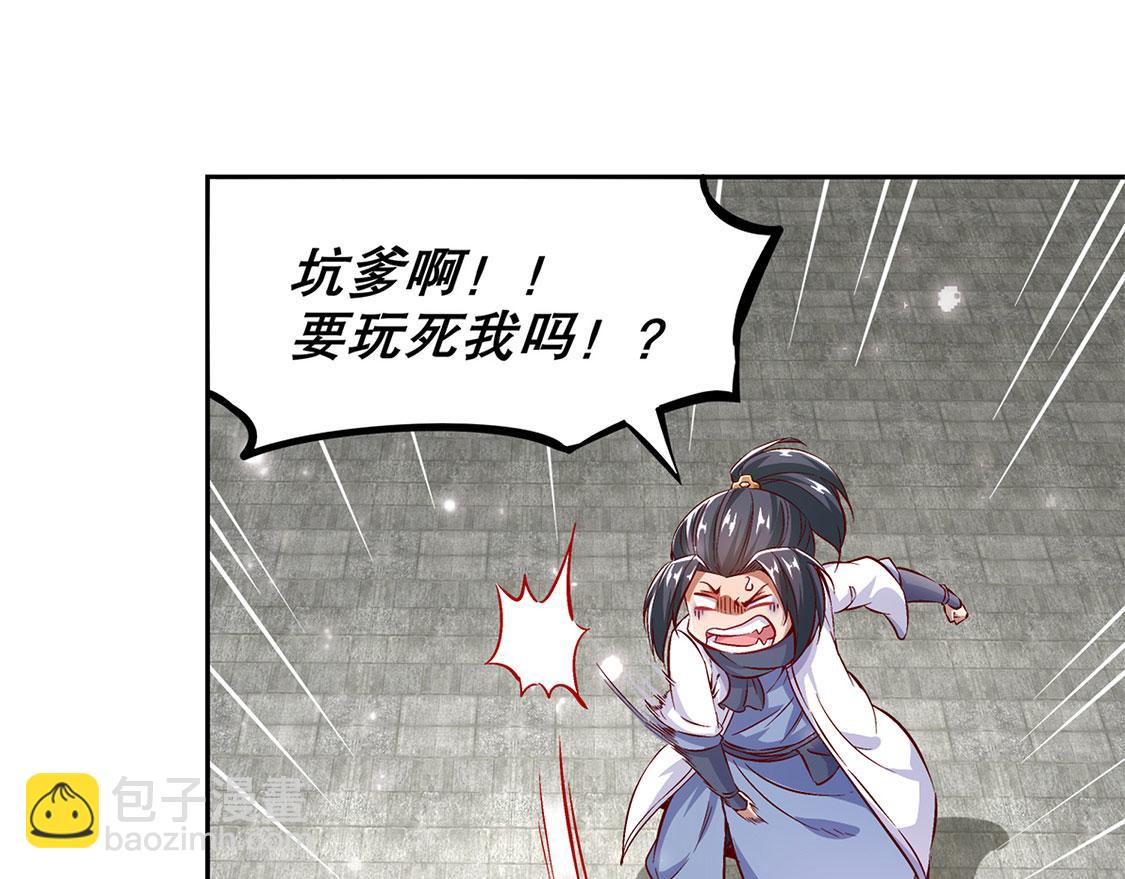 第13话 我是你的小可爱(1/2)-第13话