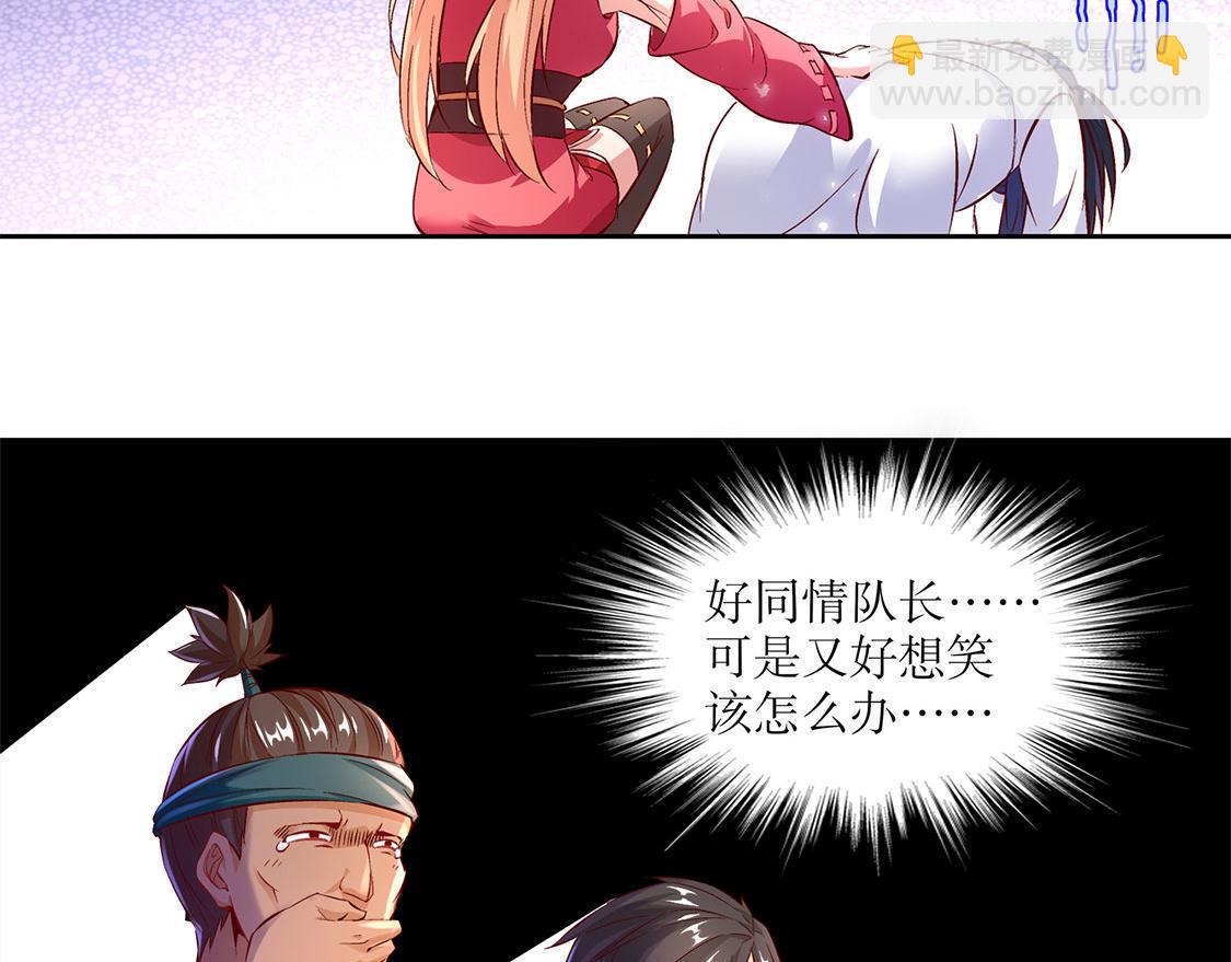 第13话 我是你的小可爱(1/2)-第13话