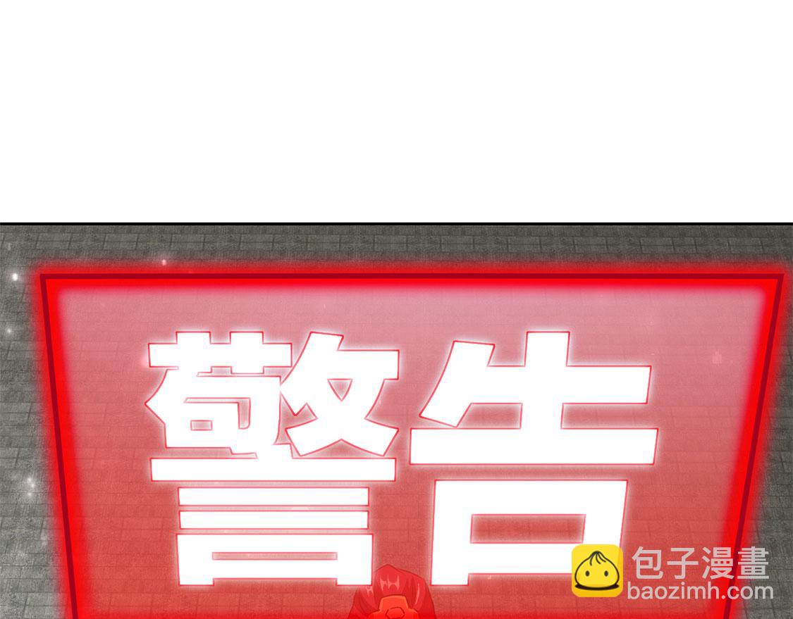 第13话 我是你的小可爱(1/2)-第13话
