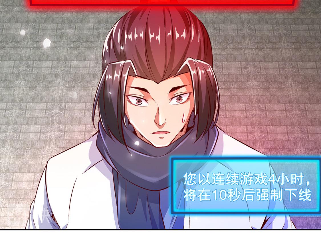 第13话 我是你的小可爱(1/2)-第13话