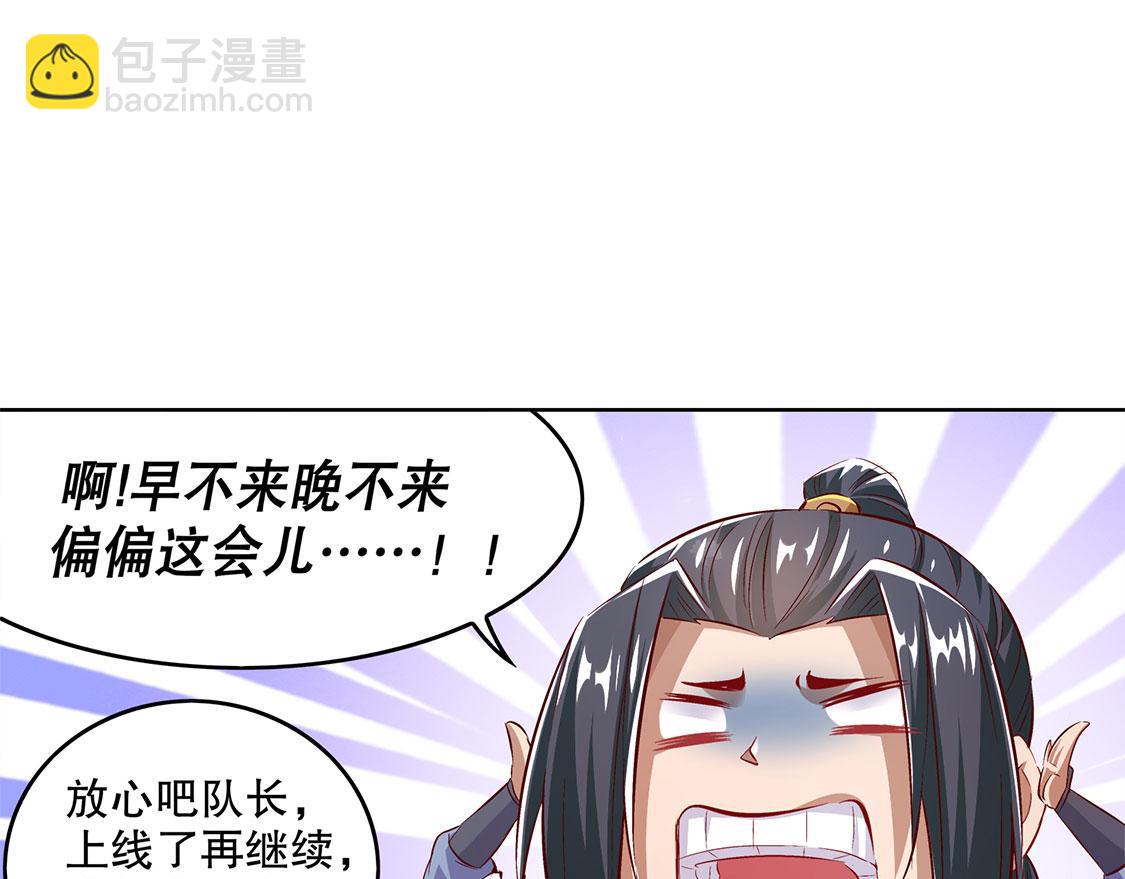 第13话 我是你的小可爱(1/2)-第13话