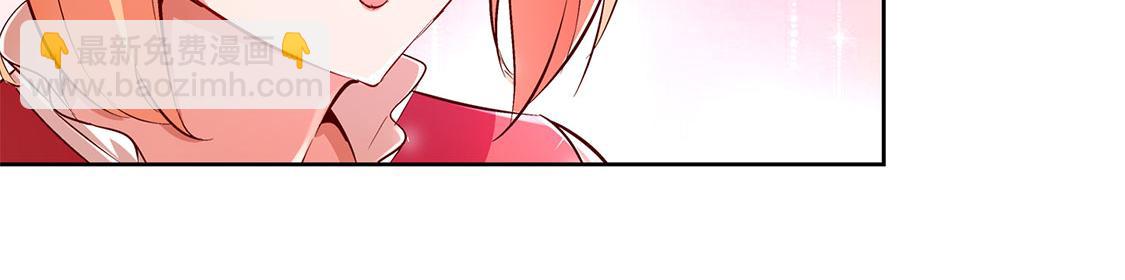 第13话 我是你的小可爱(1/2)-第13话