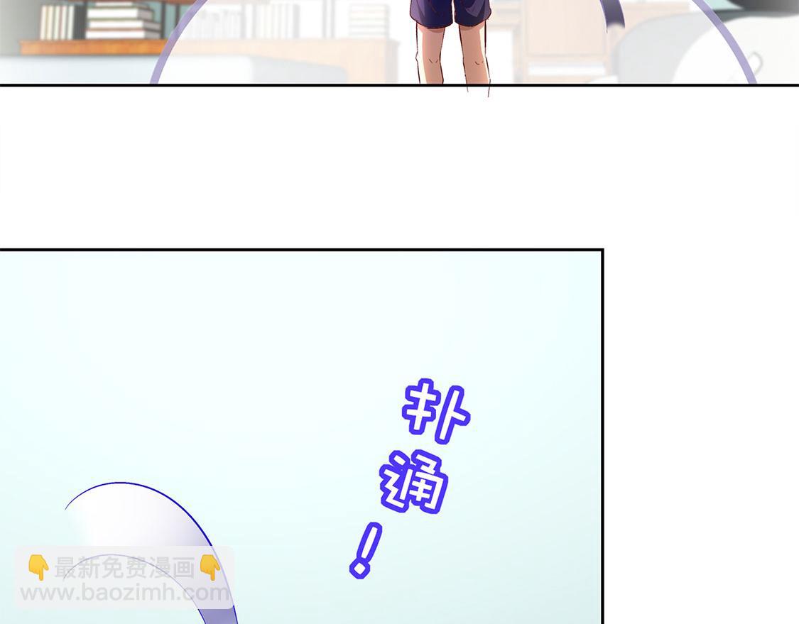 第13话 我是你的小可爱(1/2)-第13话