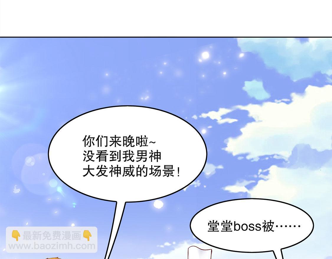 第13话 我是你的小可爱(1/2)-第13话