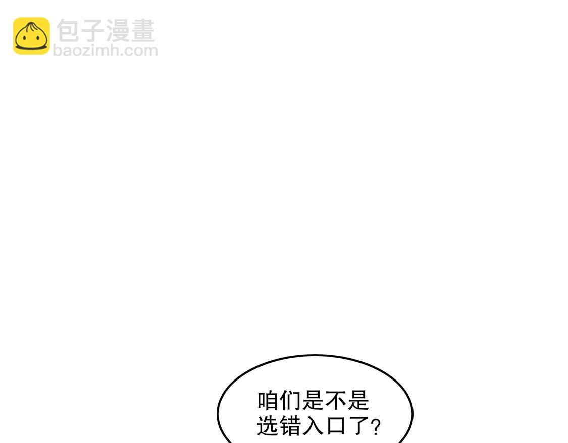 第15话 落单(1/2)-第15话