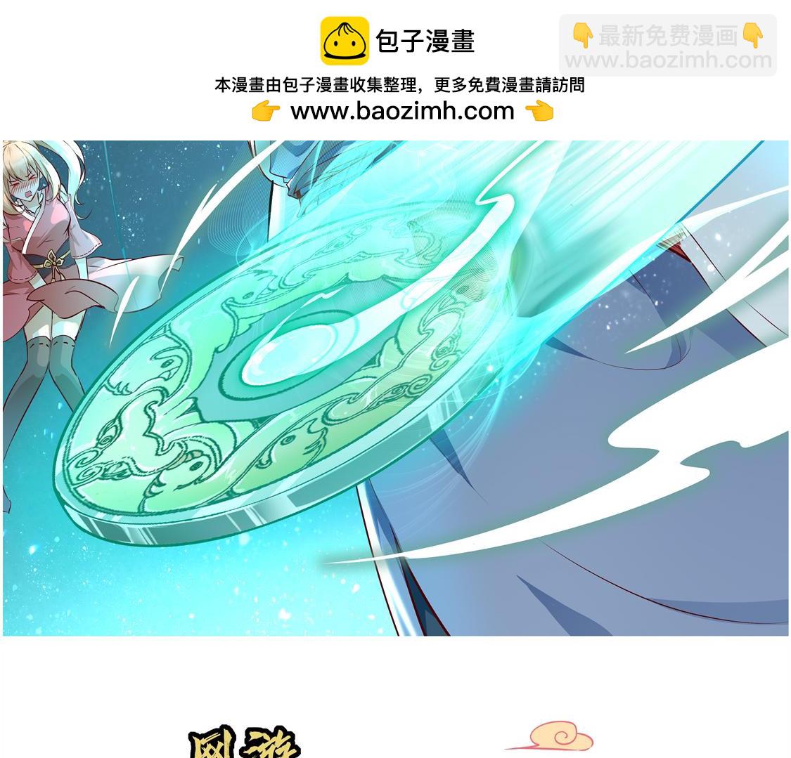 第15话 落单(1/2)-第15话