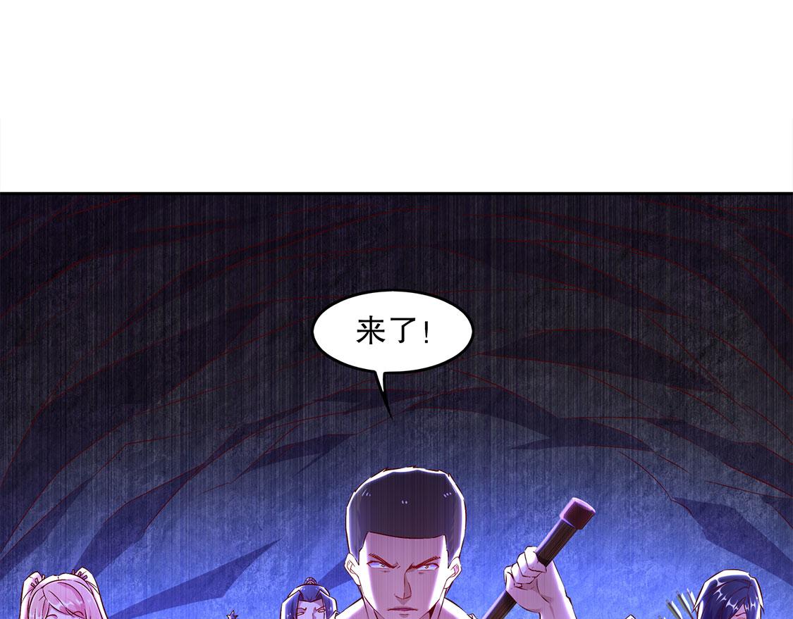 第15话 落单(1/2)-第15话