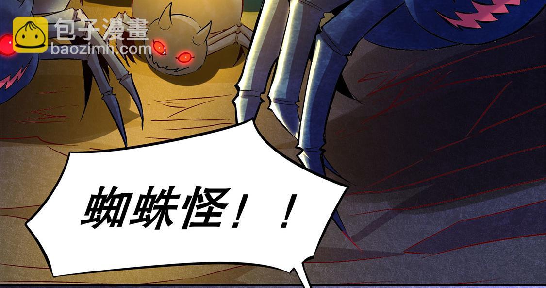 第15话 落单(1/2)-第15话