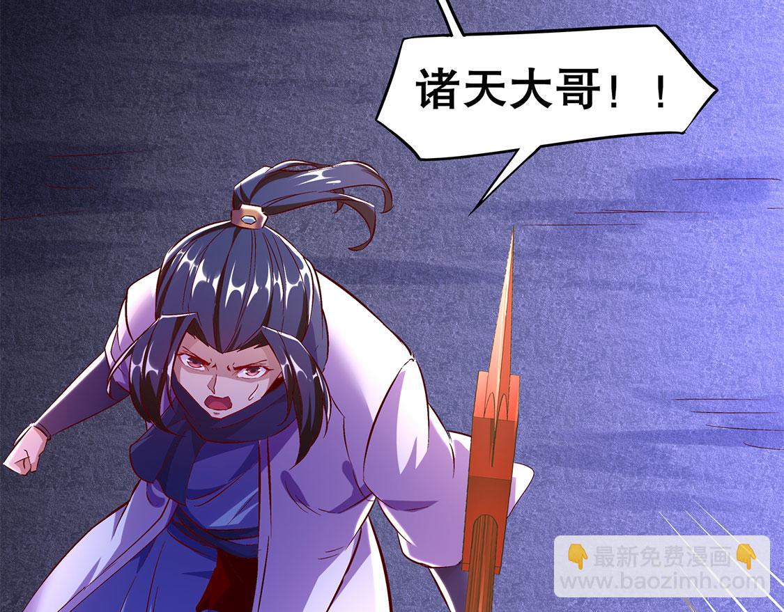 第15话 落单(1/2)-第15话