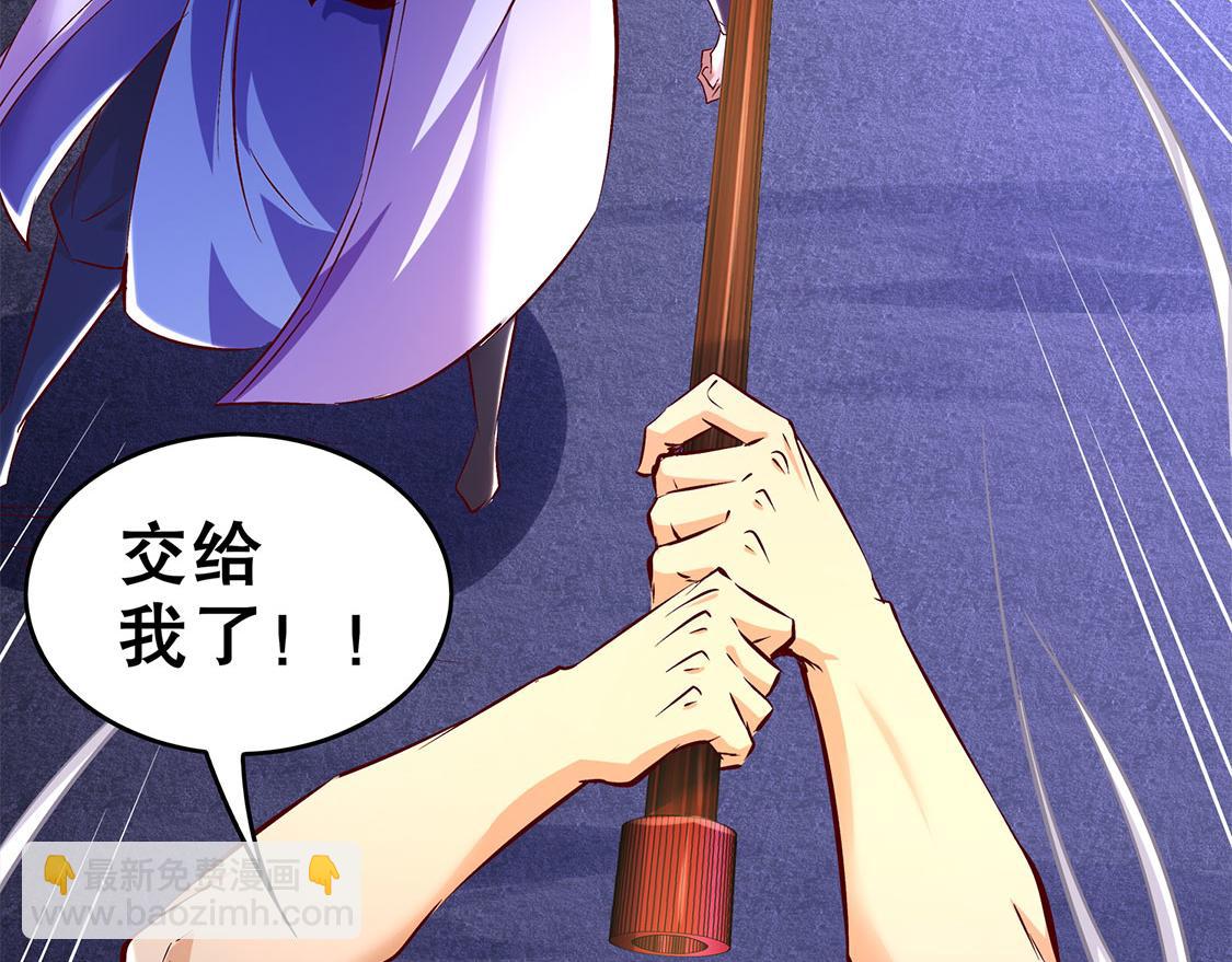 第15话 落单(1/2)-第15话