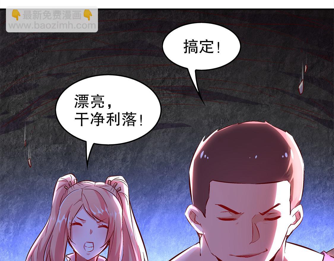 第15话 落单(1/2)-第15话